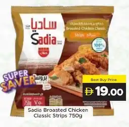 Amber Sadia Broasted Chicken Classic Strips offer