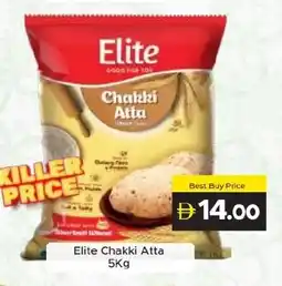 Amber Elite Chakki Atta offer