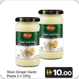 Amber Shan Ginger Garlic Paste offer