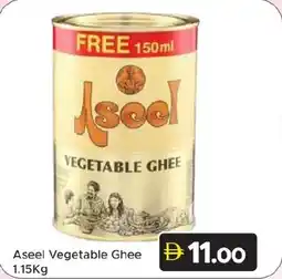 Amber Aseel Vegetable Ghee offer