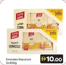 Amber Emirates Macaroni offer