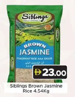 Amber Siblings Brown Jasmine Rice offer