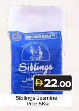 Amber Siblings Jasmine Rice offer