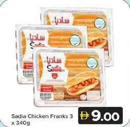 Amber Sadia Chicken Franks offer