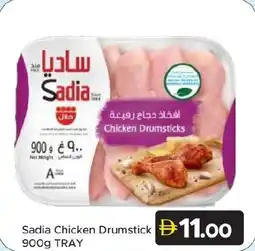 Amber Sadia chicken drumstick tray offer