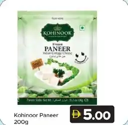 Amber Kohinoor Paneer offer