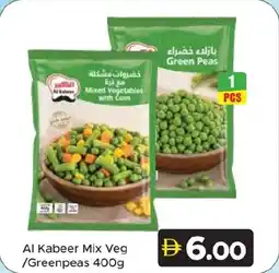 Amber Al Kabeer Mix Veg /Greenpeas offer
