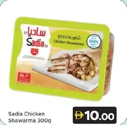 Amber Sadia Chicken Shawarma offer