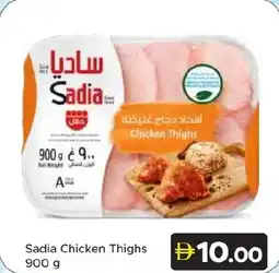 Amber Sadia Chicken Thighs offer