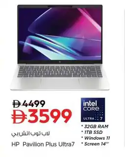Nesto HP Pavilion Plus Ultra7 offer