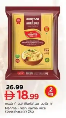 Nesto Nanma Fresh Kaima Rice offer