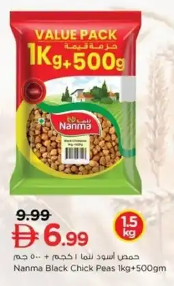 Nesto Nanma Black Chick Peas offer