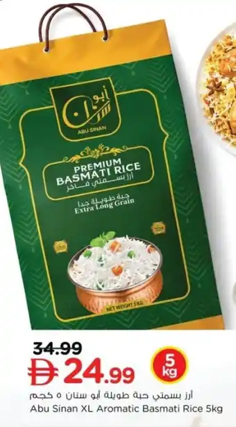 Abu Sinan XL Aromatic Basmati Rice
