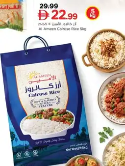 Nesto Al Ameen Calrose Rice offer