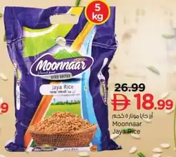Nesto Moonnaar Jaya Rice offer