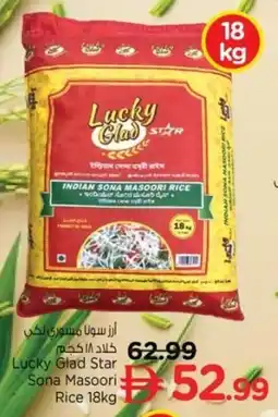 Nesto Lucky Glad Star Sona Masoori Rice offer