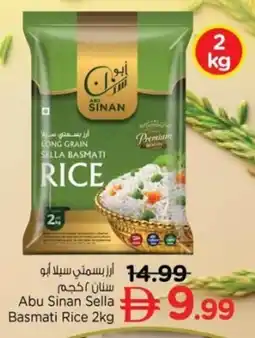 Nesto Abu Sinan Sella Basmati Rice offer