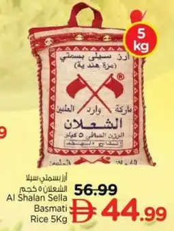 Nesto Al Shalan Sella Basmati Rice offer