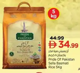 Nesto Pride Of Pakistan Sella Basmati Rice offer