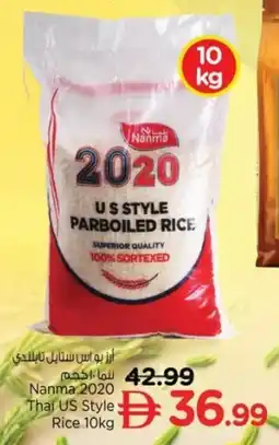 Nesto Nanma 2020 Thai US Style Rice offer