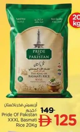 Nesto Pride Of Pakistan XXXL Basmati Rice offer
