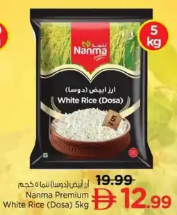 Nesto Nanma Premium White Rice offer