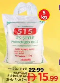 Nesto 515 Indian US Style Rice offer