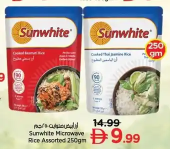 Sunwhite Microwave Rice