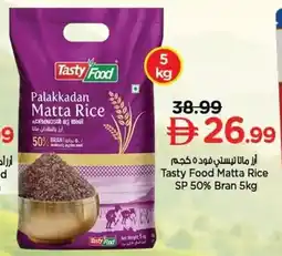 Nesto Tasty Food Matta Rice SP 50% Bran offer