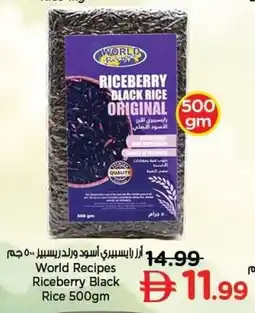 Nesto World Recipes Riceberry Black Rice offer