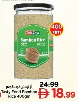 Nesto Tasty Food Bamboo Rice offer