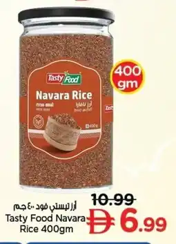 Nesto Tasty Food Navara Rice offer