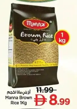 Nesto Manna Brown Rice offer