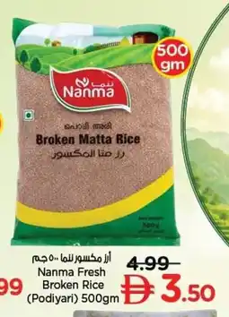Nesto Nanma Fresh Broken Rice offer