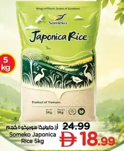 Nesto Someko Japonica Rice offer