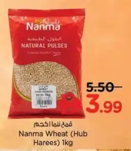 Nesto Nanma Wheat offer