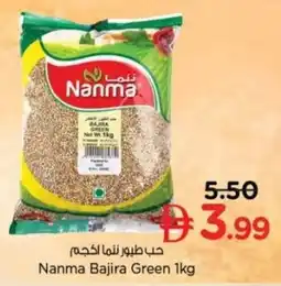 Nesto Nanma Bajira Green offer