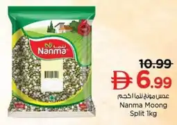 Nesto Nanma Moong Split offer