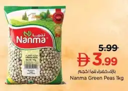 Nesto Nanma Green Peas offer