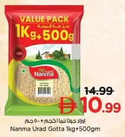 Nesto Nanma Urad Gotta offer