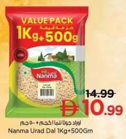 Nesto Nanma Urad Dal offer