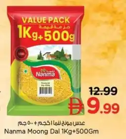 Nesto Nanma Moong Dal offer