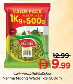 Nesto Nanma Moong Whole offer