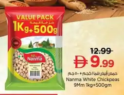 Nesto Nanma White Chickpeas 9Mm offer