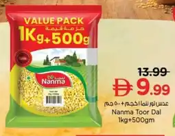 Nesto Nanma Toor Dal offer