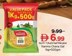 Nesto Nanma Chana Dal offer