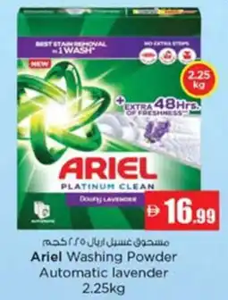 Nesto Ariel Washing Powder Automatic lavender offer