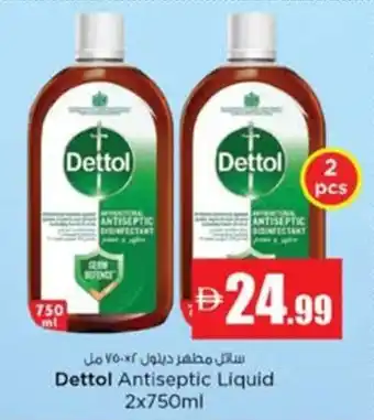 Dettol Antiseptic Liquid