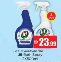 Nesto Jif Bath Spray offer