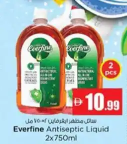 Nesto Everfine Antiseptic Liquid offer